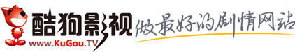 酷狗影视大全